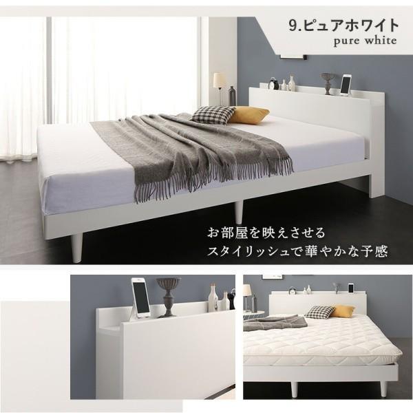 脚付 ダブルベッド フレーム 極厚 すのこ ベッド 2口 コンセント ヘッドボード 宮 棚 ベッド下 収納 敷布団OK シンプル フレーム単品