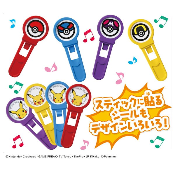 Qoo10] ポケットモンスター にぎやかサウンド ピ