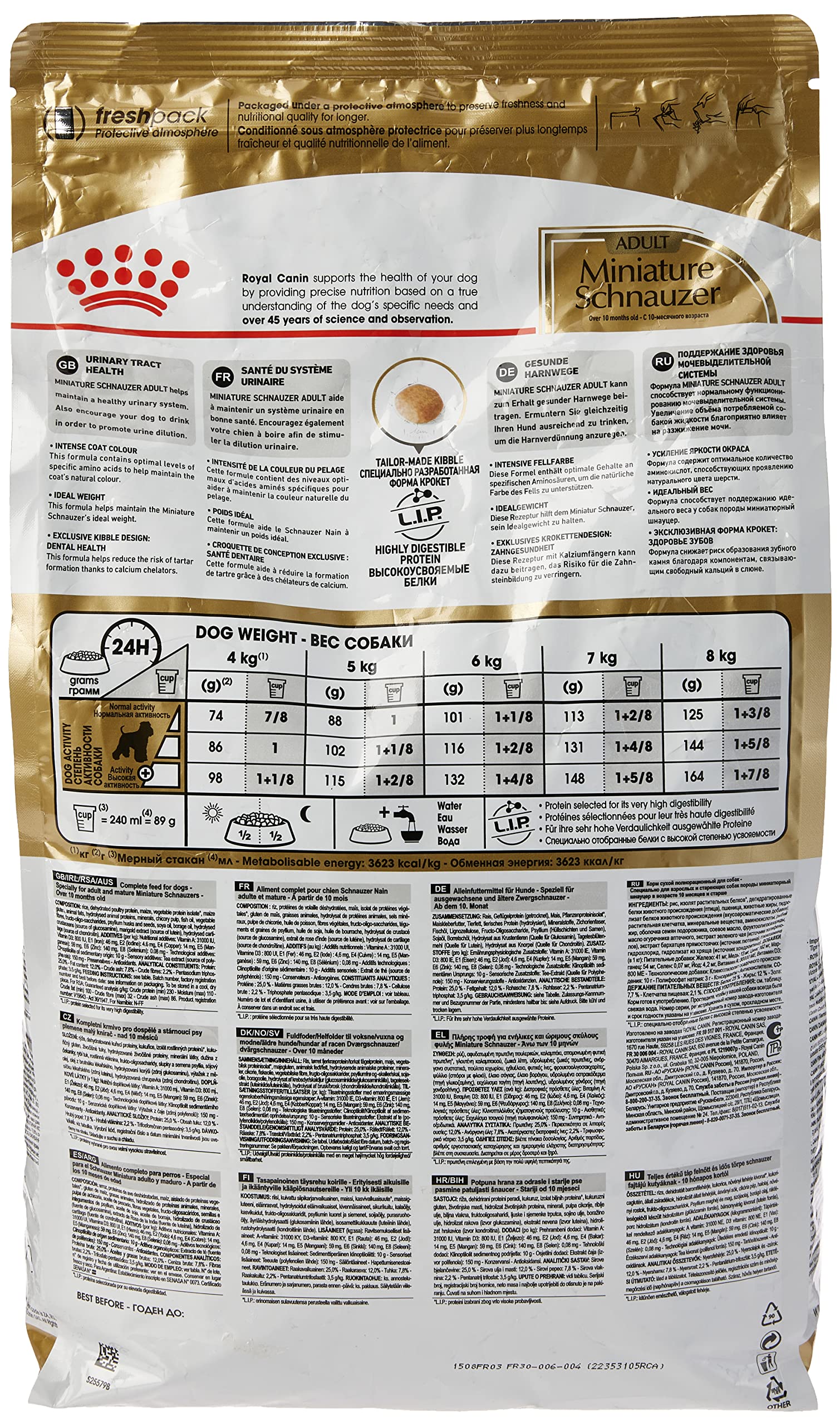 ロイヤルカナン BHN ミニチュアシュナウザー 成犬・高齢犬用 3kg