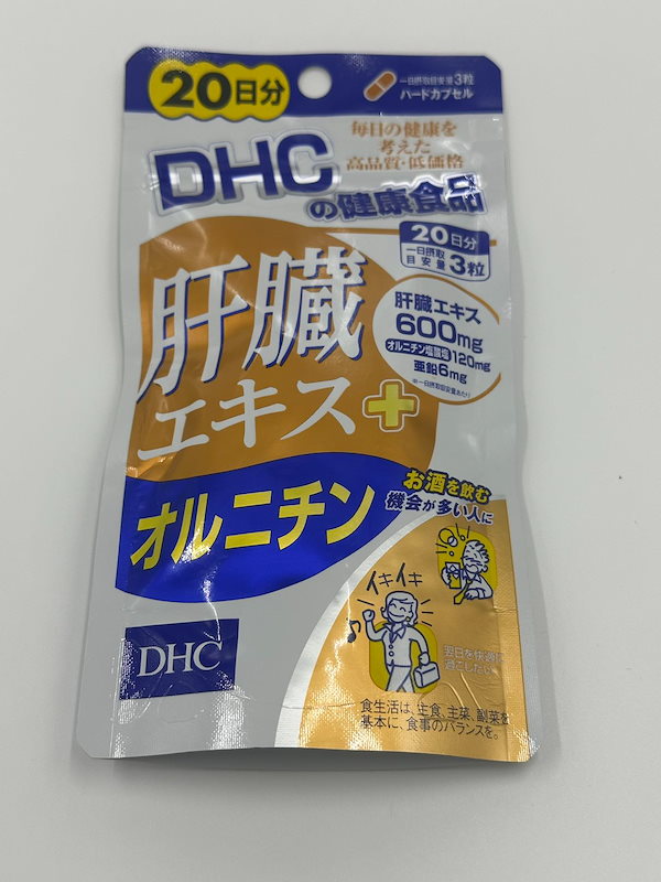 DHC 肝臓エキス+オルニチン 20日分 60粒 - 健康用品