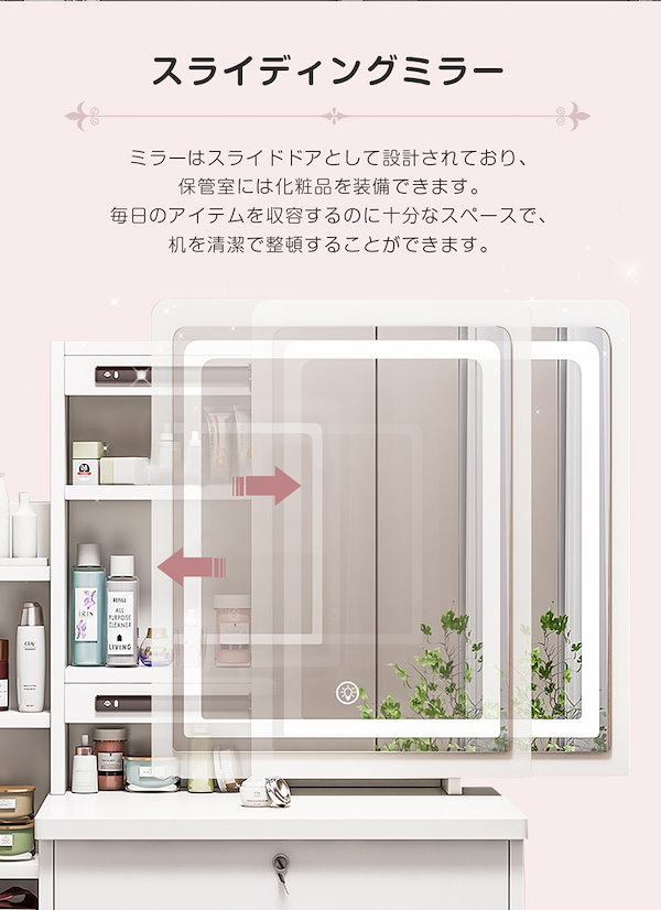 Qoo10] 【即納】ドレッサー＆スツール2点セット