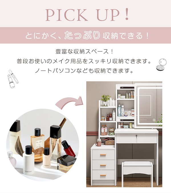 Qoo10] 【即納】ドレッサー＆スツール2点セット