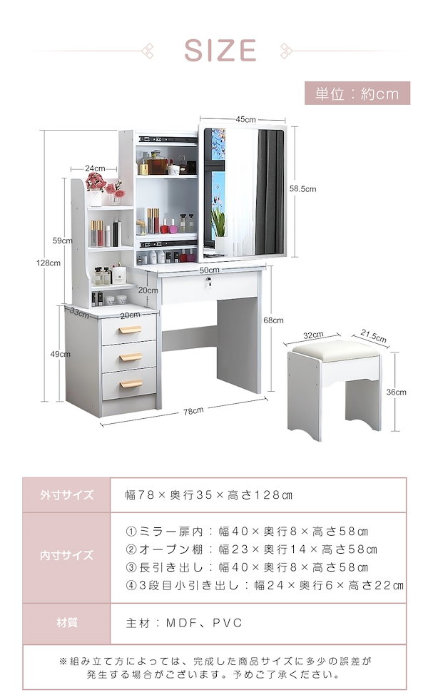 Qoo10] 【即納】ドレッサー＆スツール2点セット