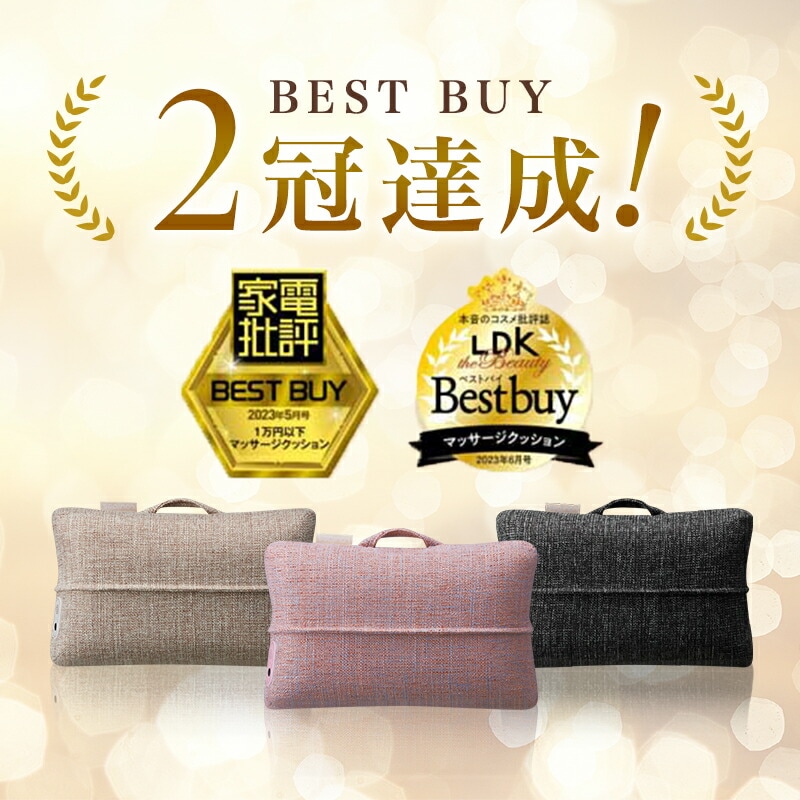 【公式店OPEN！】マッサージクッション ミニ AX-HCL318 マッサージ器 マッサージ機 肩こり 腰痛 腰 首 肩 背中 マッサージ機 マッサージャー クッション ハピエストタイム