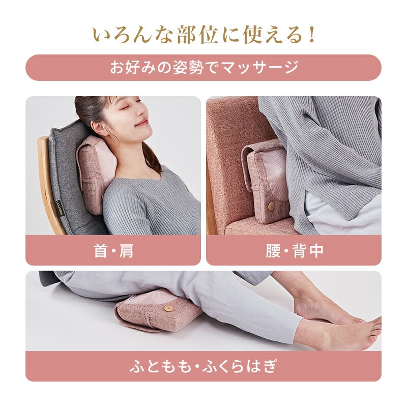 【公式店OPEN！】マッサージクッション ミニ AX-HCL318 マッサージ器 マッサージ機 肩こり 腰痛 腰 首 肩 背中 マッサージ機 マッサージャー クッション ハピエストタイム