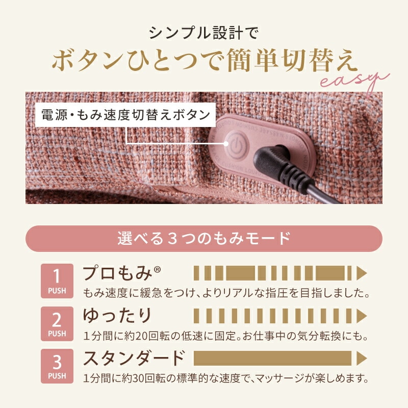 【公式店OPEN！】マッサージクッション ミニ AX-HCL318 マッサージ器 マッサージ機 肩こり 腰痛 腰 首 肩 背中 マッサージ機 マッサージャー クッション ハピエストタイム