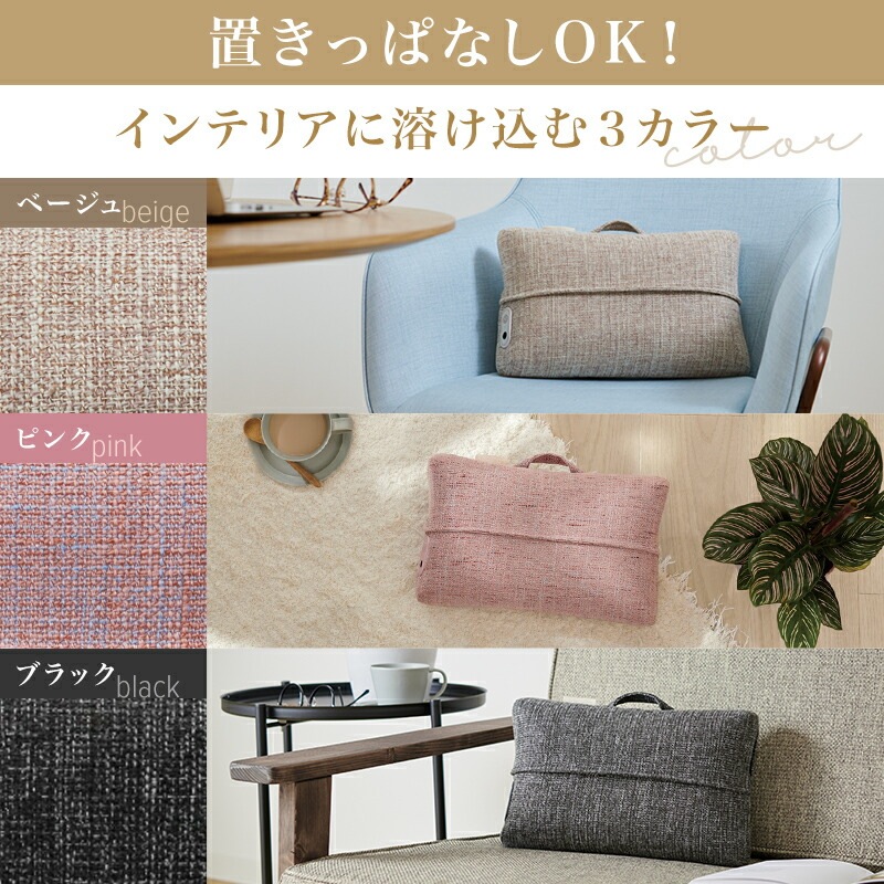 【公式店OPEN！】マッサージクッション ミニ AX-HCL318 マッサージ器 マッサージ機 肩こり 腰痛 腰 首 肩 背中 マッサージ機 マッサージャー クッション ハピエストタイム