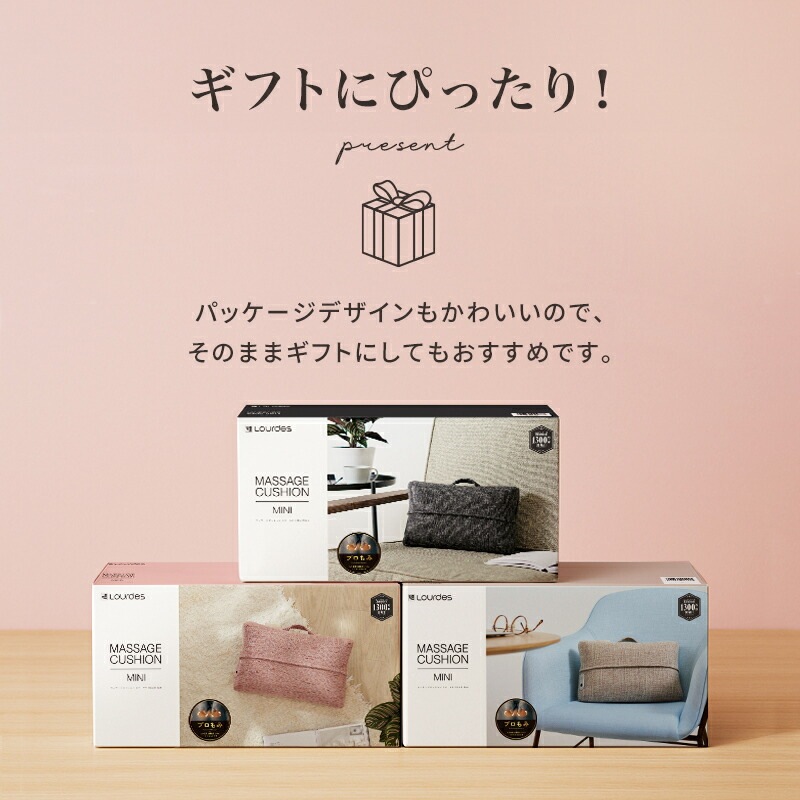 【公式店OPEN！】マッサージクッション ミニ AX-HCL318 マッサージ器 マッサージ機 肩こり 腰痛 腰 首 肩 背中 マッサージ機 マッサージャー クッション ハピエストタイム