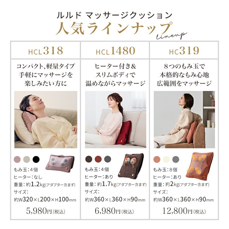 【公式店OPEN！】マッサージクッション ミニ AX-HCL318 マッサージ器 マッサージ機 肩こり 腰痛 腰 首 肩 背中 マッサージ機 マッサージャー クッション ハピエストタイム