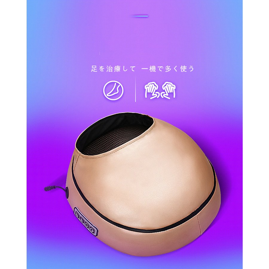 マッサージ足部マッサージ足治療機美脚器電動足底マッサージ器暖足神器暖足宝 マッサージ足部マッサージ足治療機美脚器電動足底マッサージ器暖足神器暖足宝