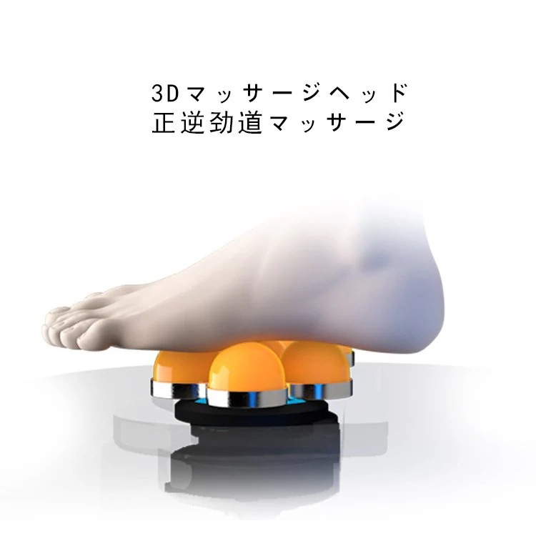 マッサージ足部マッサージ足治療機美脚器電動足底マッサージ器暖足神器暖足宝 マッサージ足部マッサージ足治療機美脚器電動足底マッサージ器暖足神器暖足宝