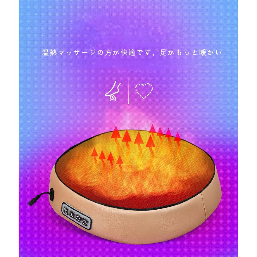 マッサージ足部マッサージ足治療機美脚器電動足底マッサージ器暖足神器暖足宝 マッサージ足部マッサージ足治療機美脚器電動足底マッサージ器暖足神器暖足宝
