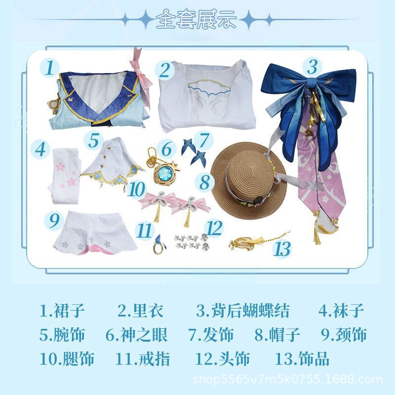 【即納】 元神cos服花時来信cos服二次元アニメ神里綾華コスプレ衣装扇子 イベント用品 【即納】 元神cos服花時来信cos服二次元アニメ神里綾華コスプレ衣装扇子 イベント用品