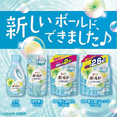 お得日本製 ボールド : ボールド 液体 柔軟剤入り : 日用品雑貨 得価大人気