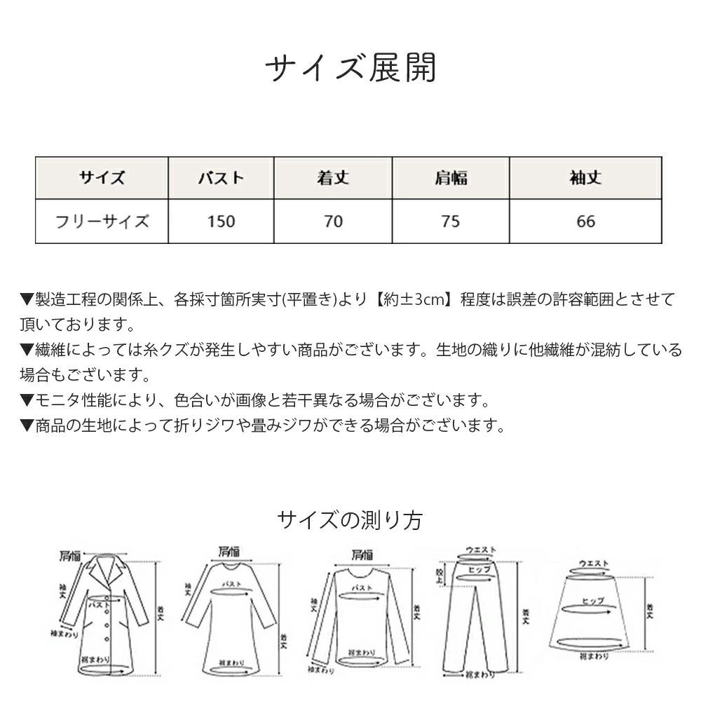 【2点購入で150OFF】【短納期】【Point×10】 カーディガン レディース シャギー シャギーニット モヘア スナップボタン カーデ ボリュームスリーブ オーバーサイズ 大きいサイズ ゆったり 【2点購入で150OFF】【短納期】【Point×10】 カーディガン レディース シャギー シャギーニット モヘア スナップボタン カーデ ボリュームスリーブ オーバーサイズ 大きいサイズ ゆったり