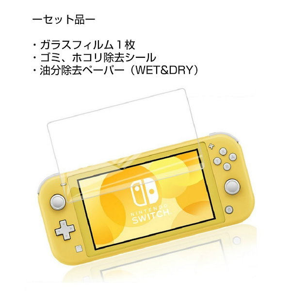 Qoo10] Nintendo Switch Lite