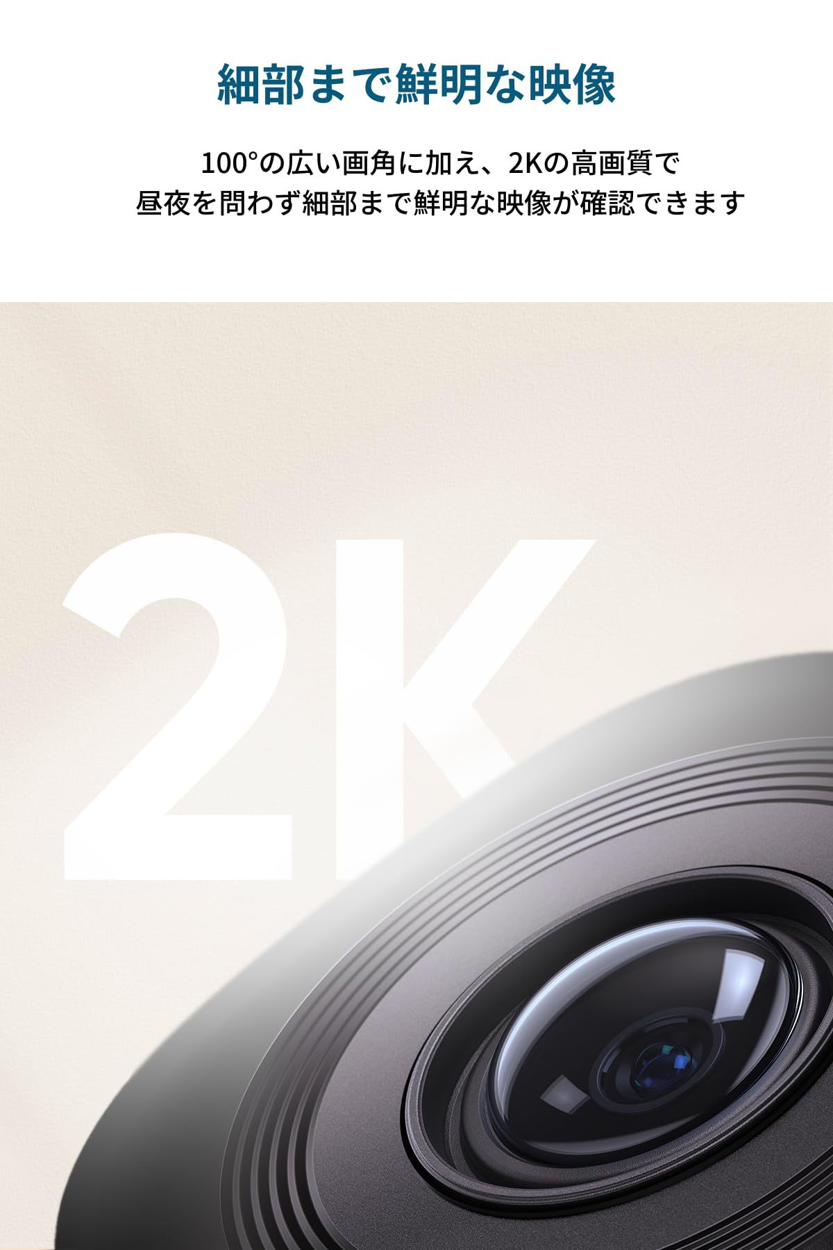 Anker Eufy Indoor Cam C220 (屋内カメラ) 【ペットカメラ/ネットワークカメラ/ベビーモニター/ペット見守り/防犯カメラ / 2K画質 / ズーム対応 / 360監視/AI動 mdprevattcaulkingandwaterproofing.com