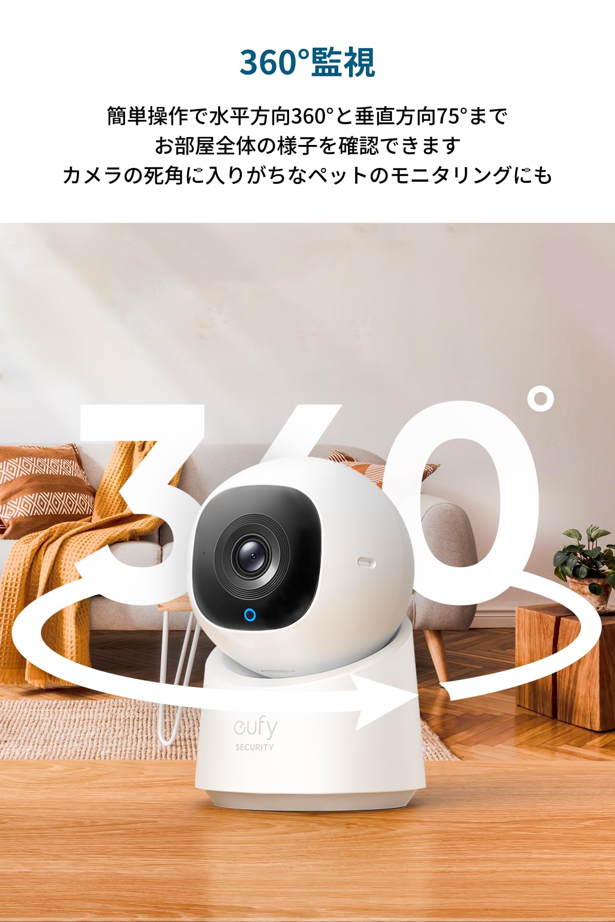 Anker Eufy Indoor Cam C220 (屋内カメラ) 【ペットカメラ/ネットワークカメラ/ベビーモニター/ペット見守り/防犯カメラ / 2K画質 / ズーム対応 / 360監視/AI動 mdprevattcaulkingandwaterproofing.com