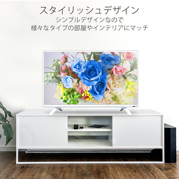 Qoo10] アイリー 液晶 テレビ ホワイト 43型 IRIE