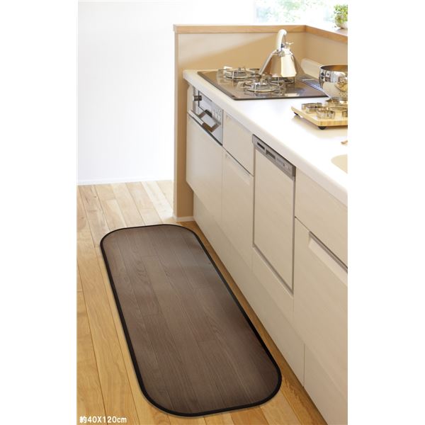ラグマット 60cm×150cm ダークブラウン 抗菌 撥水 滑り止めシート付 ホットカーペット対応 消臭機能 フリーマット リビング