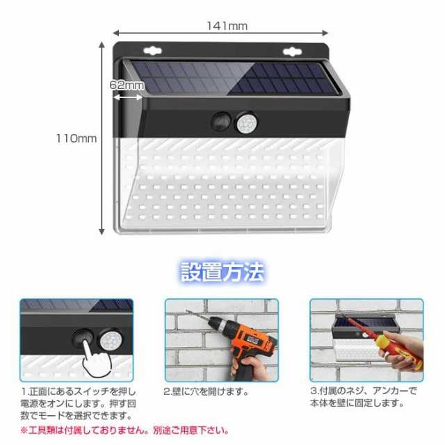 4個セット 206LED ソーラーライト ウォールライト 人感 センサーライト PIRモーションセンサー 夜間自動点灯 IP65防水 太陽光充電 屋外 壁 ALW-AXW-W02206-4SET_4