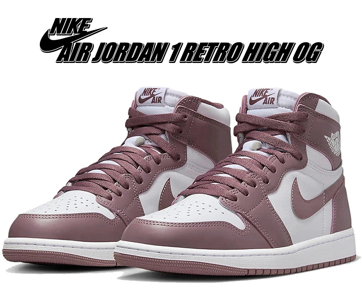 エアジョーダン 1 レトロ ハイ オージー ホワイト スカイモーブ dz5485-105