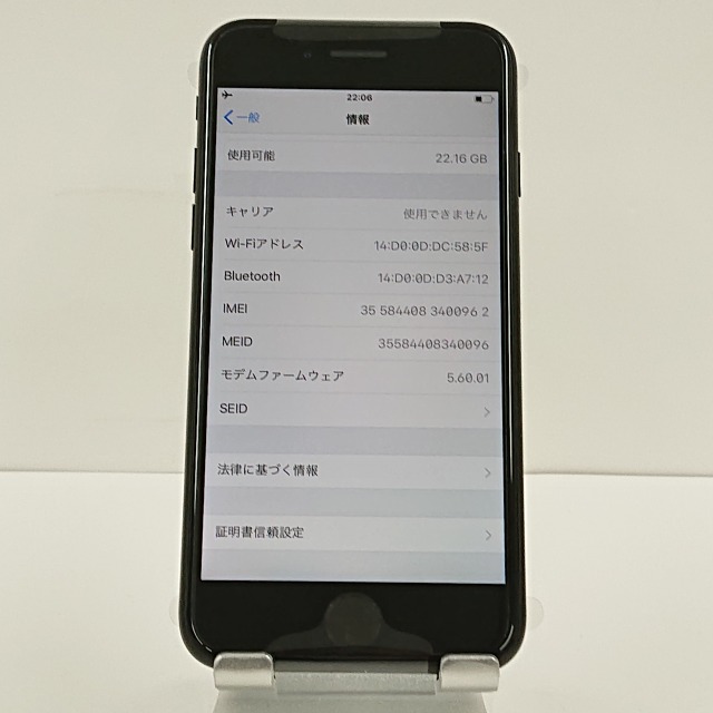 iPhone7 32GB docomo ブラック 送料無料 本体 c00773 Apple