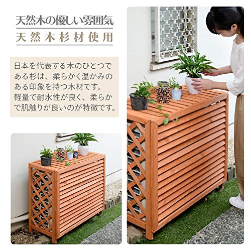 山善 ガーデニング Diy 工具 エアコン室外機カバー 新品格安 Indialive24news In