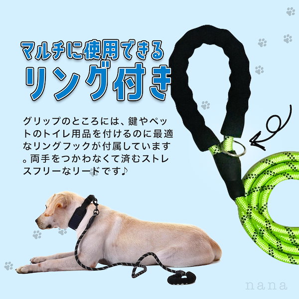 犬リード スポンジグリップ 反射材リード 中型犬 大型犬 ブラック - 犬用品