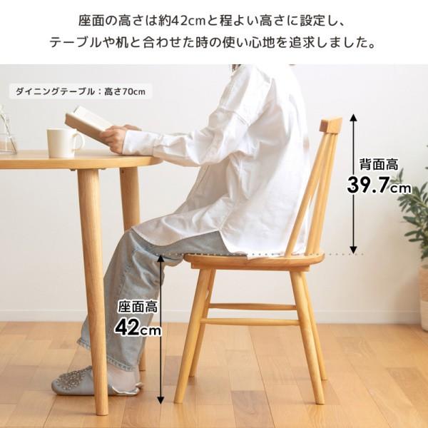 ウィンザー デザインチェア 単品 天然木 ダイニングチェア リビング デスク 木製座面 カーブ背もたれ ナチュラルイス ウィンザー デザインチェア 単品 天然木 ダイニングチェア リビング デスク 木製座面 カーブ背もたれ ナチュラルイス