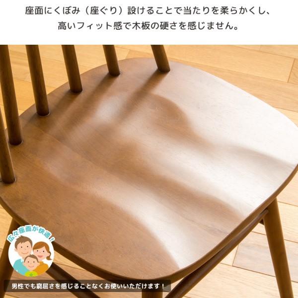 ウィンザー デザインチェア 単品 天然木 ダイニングチェア リビング デスク 木製座面 カーブ背もたれ ナチュラルイス ウィンザー デザインチェア 単品 天然木 ダイニングチェア リビング デスク 木製座面 カーブ背もたれ ナチュラルイス