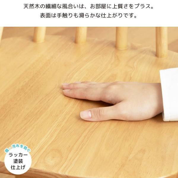 ウィンザー デザインチェア 単品 天然木 ダイニングチェア リビング デスク 木製座面 カーブ背もたれ ナチュラルイス ウィンザー デザインチェア 単品 天然木 ダイニングチェア リビング デスク 木製座面 カーブ背もたれ ナチュラルイス