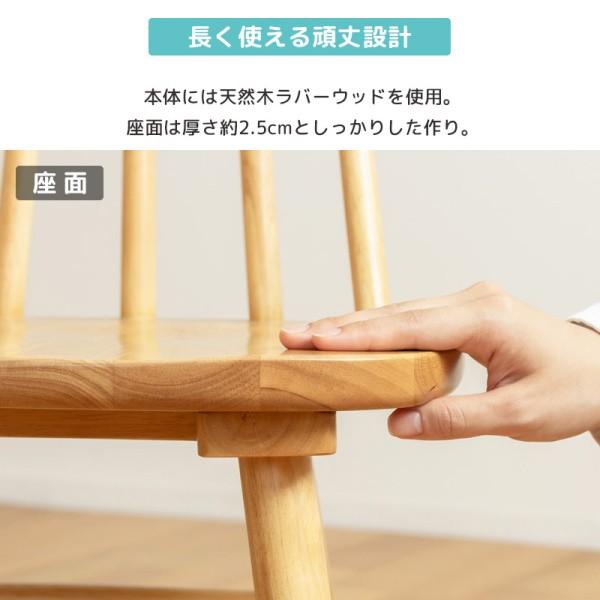 ウィンザー デザインチェア 単品 天然木 ダイニングチェア リビング デスク 木製座面 カーブ背もたれ ナチュラルイス ウィンザー デザインチェア 単品 天然木 ダイニングチェア リビング デスク 木製座面 カーブ背もたれ ナチュラルイス