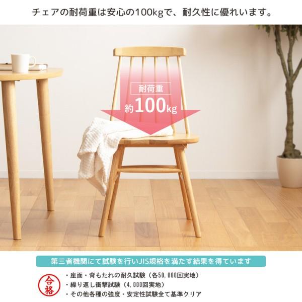 ウィンザー デザインチェア 単品 天然木 ダイニングチェア リビング デスク 木製座面 カーブ背もたれ ナチュラルイス ウィンザー デザインチェア 単品 天然木 ダイニングチェア リビング デスク 木製座面 カーブ背もたれ ナチュラルイス