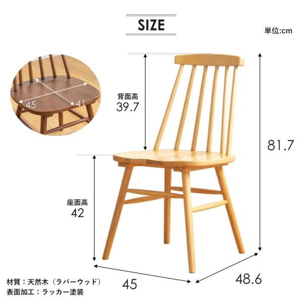 ウィンザー デザインチェア 単品 天然木 ダイニングチェア リビング デスク 木製座面 カーブ背もたれ ナチュラルイス ウィンザー デザインチェア 単品 天然木 ダイニングチェア リビング デスク 木製座面 カーブ背もたれ ナチュラルイス