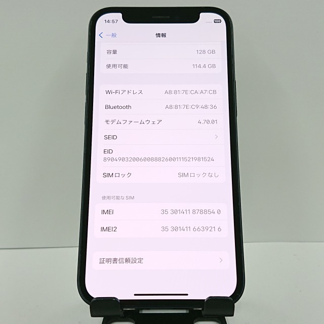 iPhone12 mini 128GB Rakuten ブラック 送料無料 本体 c08658