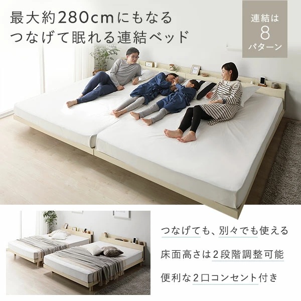 ベッド ダブル ポケットコイルマットレス付き ブラック 高さ調整 棚付 コンセント すのこ 木製