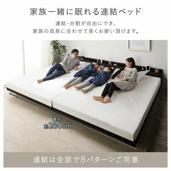 ベッド ダブル ポケットコイルマットレス付き ブラック 高さ調整 棚付 コンセント すのこ 木製