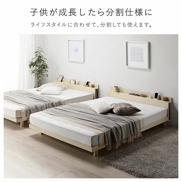 ベッド ダブル ポケットコイルマットレス付き ブラック 高さ調整 棚付 コンセント すのこ 木製