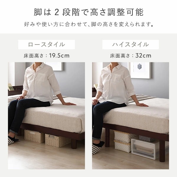 ベッド ダブル ポケットコイルマットレス付き ブラック 高さ調整 棚付 コンセント すのこ 木製
