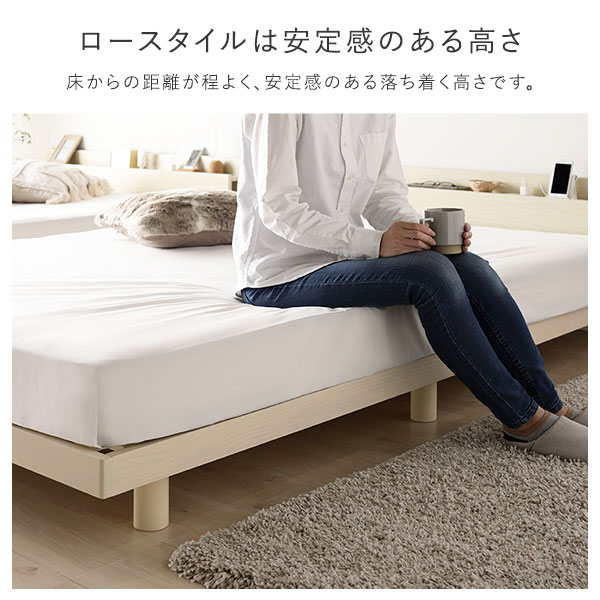 ベッド ダブル ポケットコイルマットレス付き ブラック 高さ調整 棚付 コンセント すのこ 木製