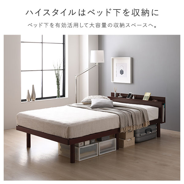 ベッド ダブル ポケットコイルマットレス付き ブラック 高さ調整 棚付 コンセント すのこ 木製