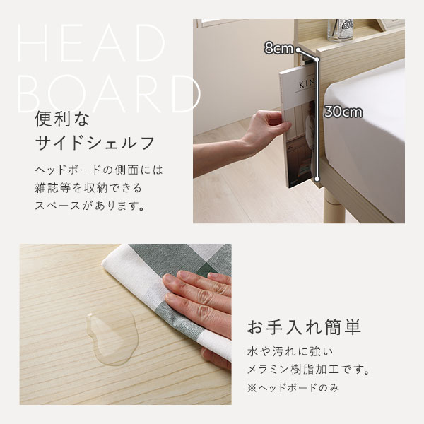 ベッド ダブル ポケットコイルマットレス付き ブラック 高さ調整 棚付 コンセント すのこ 木製