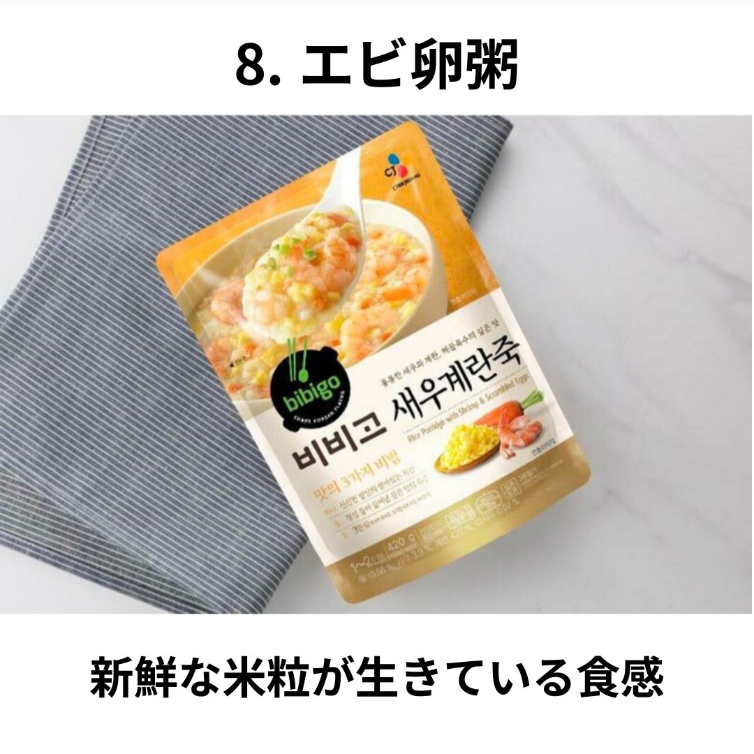 [5本] 韓国人気おかゆ420g 10種/レトルト韓国スープ/韓国インスタント料理/韓国チゲ食品