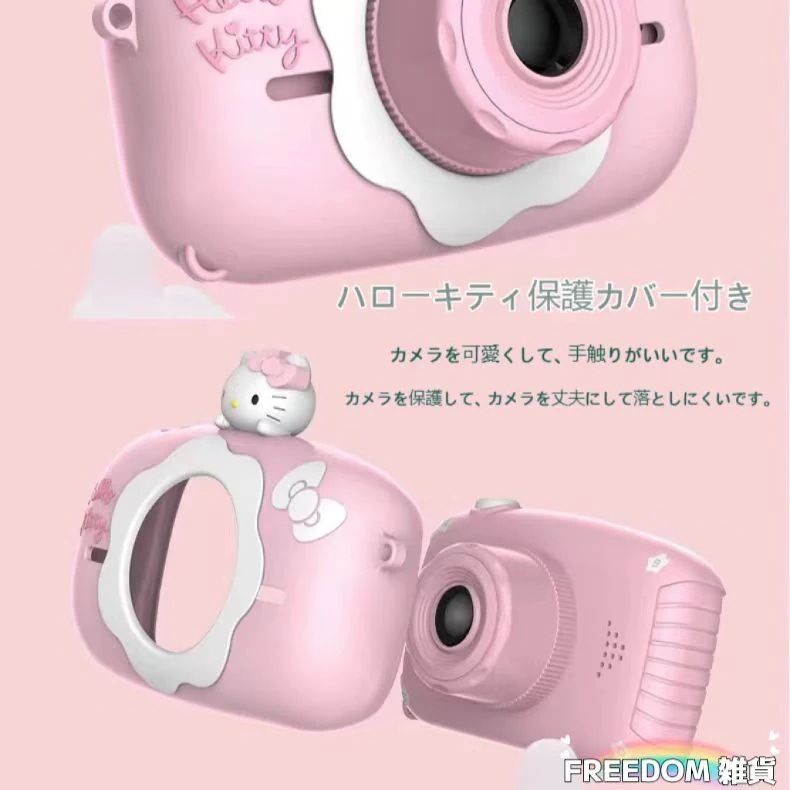 【2025新作】トイカメラ サンリオ ハローキティ 4000万画素 1080P トイデジタルカメラ 子供 誕生日 超かわいい 人気プレゼント 【2025新作】トイカメラ サンリオ ハローキティ 4000万画素 1080P トイデジタルカメラ 子供 誕生日 超かわいい 人気プレゼント