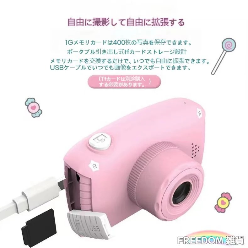 【2025新作】トイカメラ サンリオ ハローキティ 4000万画素 1080P トイデジタルカメラ 子供 誕生日 超かわいい 人気プレゼント 【2025新作】トイカメラ サンリオ ハローキティ 4000万画素 1080P トイデジタルカメラ 子供 誕生日 超かわいい 人気プレゼント