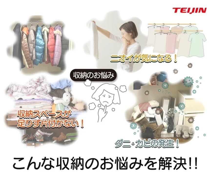 【2個組】 収納ケース デオケース ライト からっとデオケース ベルオアシス 収納 防ダニ 防カビ 衣類 布団 洋服 消臭 防臭 除湿 抗菌 靴 送料無料 ポイント10倍 【2個組】 収納ケース デオケース ライト からっとデオケース ベルオアシス 収納 防ダニ 防カビ 衣類 布団 洋服 消臭 防臭 除湿 抗菌 靴 送料無料 ポイント10倍