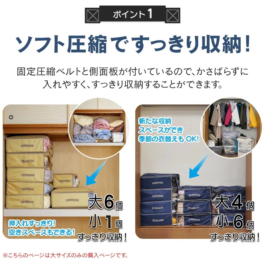 【2個組】 収納ケース デオケース ライト からっとデオケース ベルオアシス 収納 防ダニ 防カビ 衣類 布団 洋服 消臭 防臭 除湿 抗菌 靴 送料無料 ポイント10倍 【2個組】 収納ケース デオケース ライト からっとデオケース ベルオアシス 収納 防ダニ 防カビ 衣類 布団 洋服 消臭 防臭 除湿 抗菌 靴 送料無料 ポイント10倍