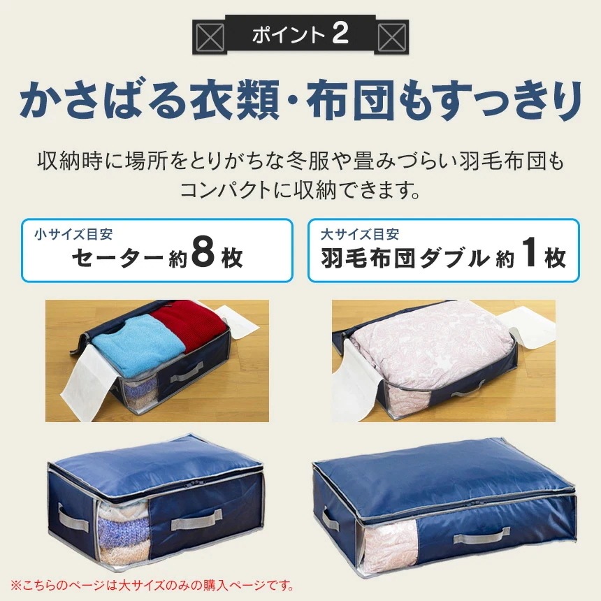 【2個組】 収納ケース デオケース ライト からっとデオケース ベルオアシス 収納 防ダニ 防カビ 衣類 布団 洋服 消臭 防臭 除湿 抗菌 靴 送料無料 ポイント10倍 【2個組】 収納ケース デオケース ライト からっとデオケース ベルオアシス 収納 防ダニ 防カビ 衣類 布団 洋服 消臭 防臭 除湿 抗菌 靴 送料無料 ポイント10倍