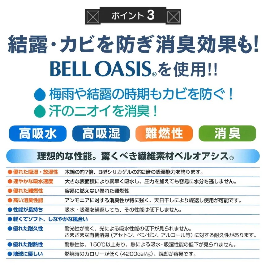 【2個組】 収納ケース デオケース ライト からっとデオケース ベルオアシス 収納 防ダニ 防カビ 衣類 布団 洋服 消臭 防臭 除湿 抗菌 靴 送料無料 ポイント10倍 【2個組】 収納ケース デオケース ライト からっとデオケース ベルオアシス 収納 防ダニ 防カビ 衣類 布団 洋服 消臭 防臭 除湿 抗菌 靴 送料無料 ポイント10倍